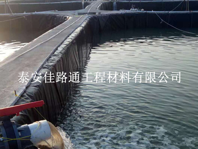 養(yǎng)殖防滲土工膜擁有過關(guān)的抗老性能 養(yǎng)殖防滲土工膜擁有過關(guān)的抗老性能